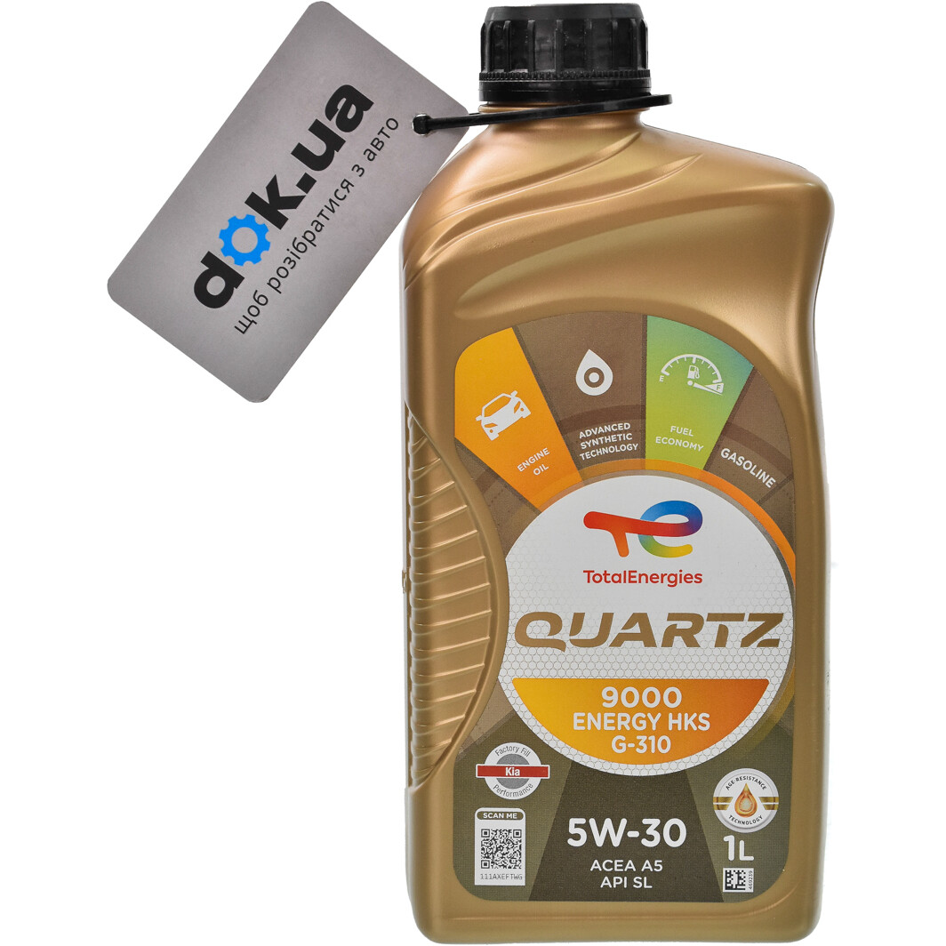 Моторное масло Total Quartz 9000 Energy HKS G-310 5W-30 1 л на Suzuki Kizashi