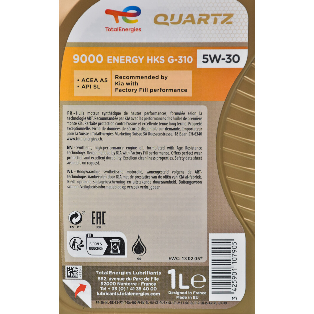 Моторное масло Total Quartz 9000 Energy HKS G-310 5W-30 1 л на Peugeot 106