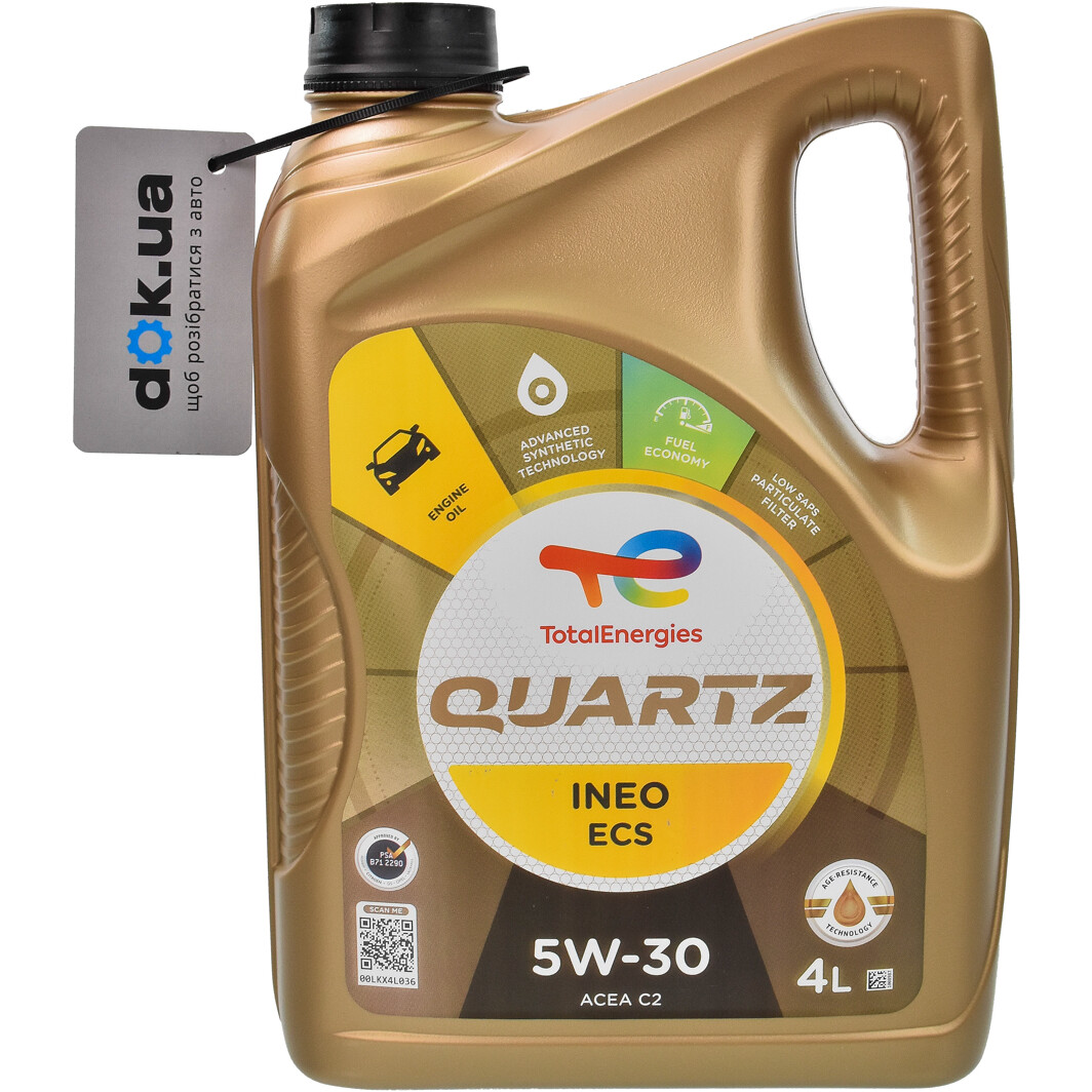 Моторное масло Total Quartz Ineo ECS 5W-30 4 л на Toyota Supra