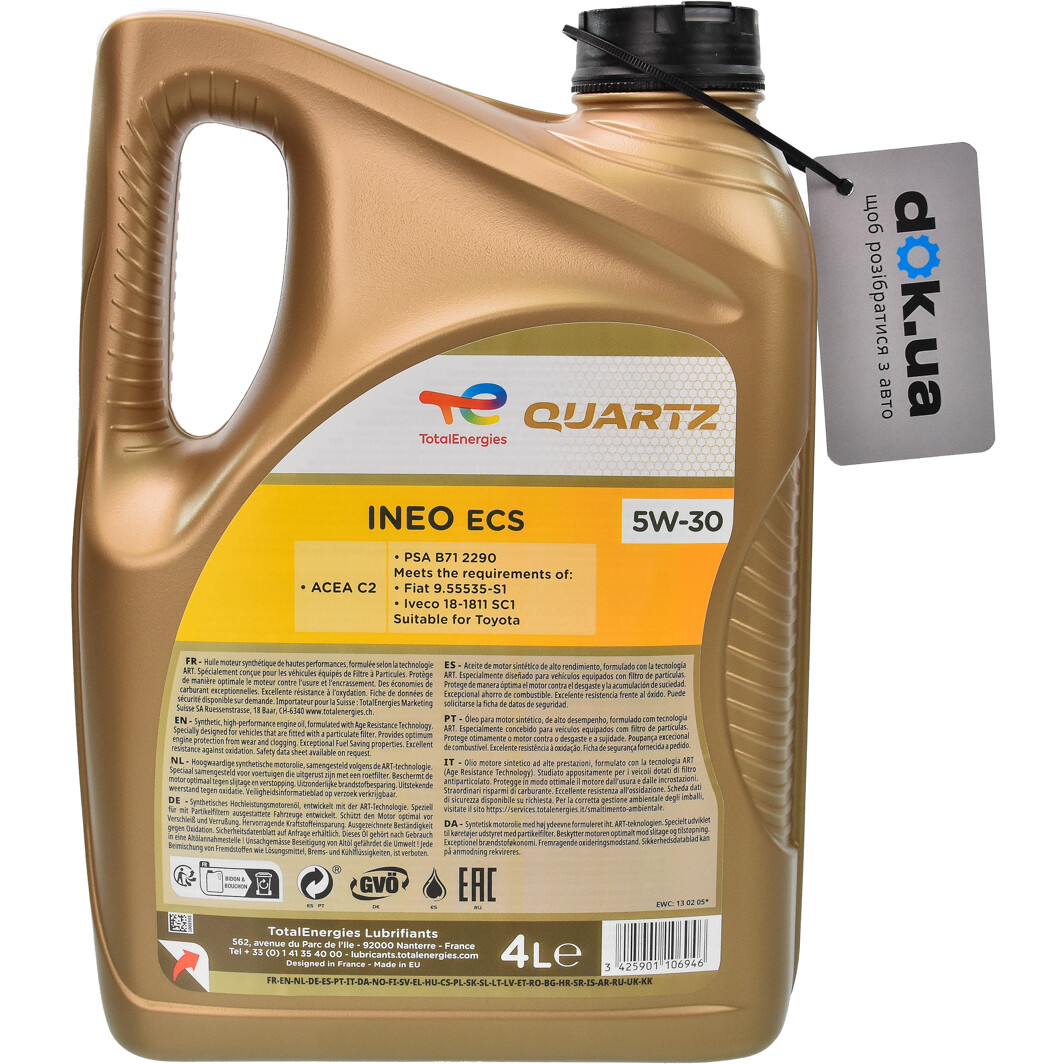 Моторное масло Total Quartz Ineo ECS 5W-30 4 л на Kia Soul