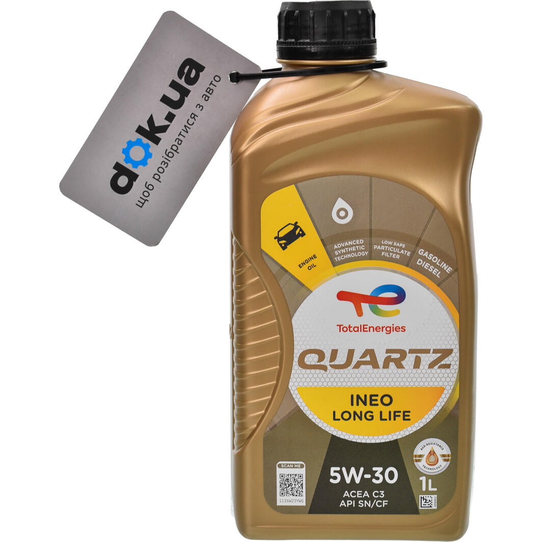 Моторное масло Total Quartz Ineo Long Life 5W-30 1 л на Hyundai Equus