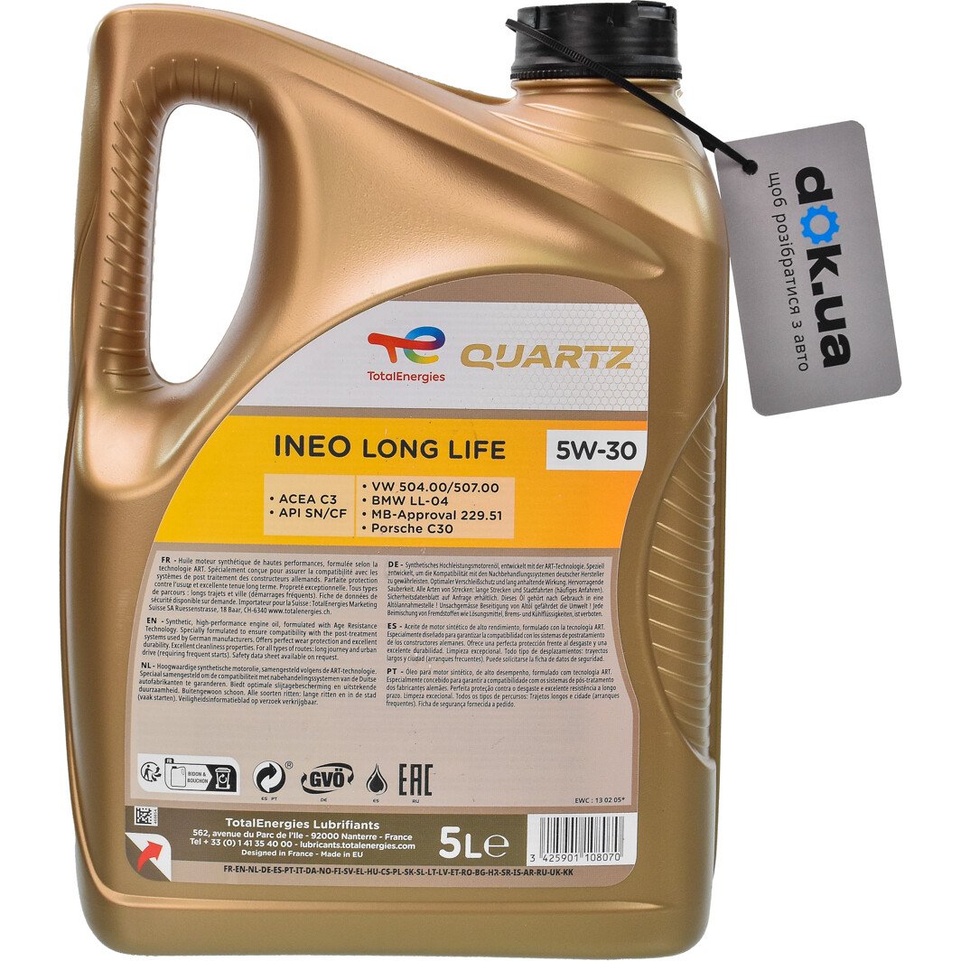 Моторное масло Total Quartz Ineo Long Life 5W-30 5 л на Dodge Ram