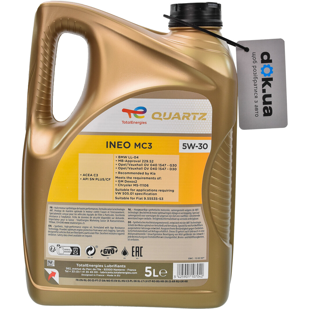 Моторное масло Total Quartz Ineo MC3 5W-30 для Hyundai H350 5 л на Hyundai H350