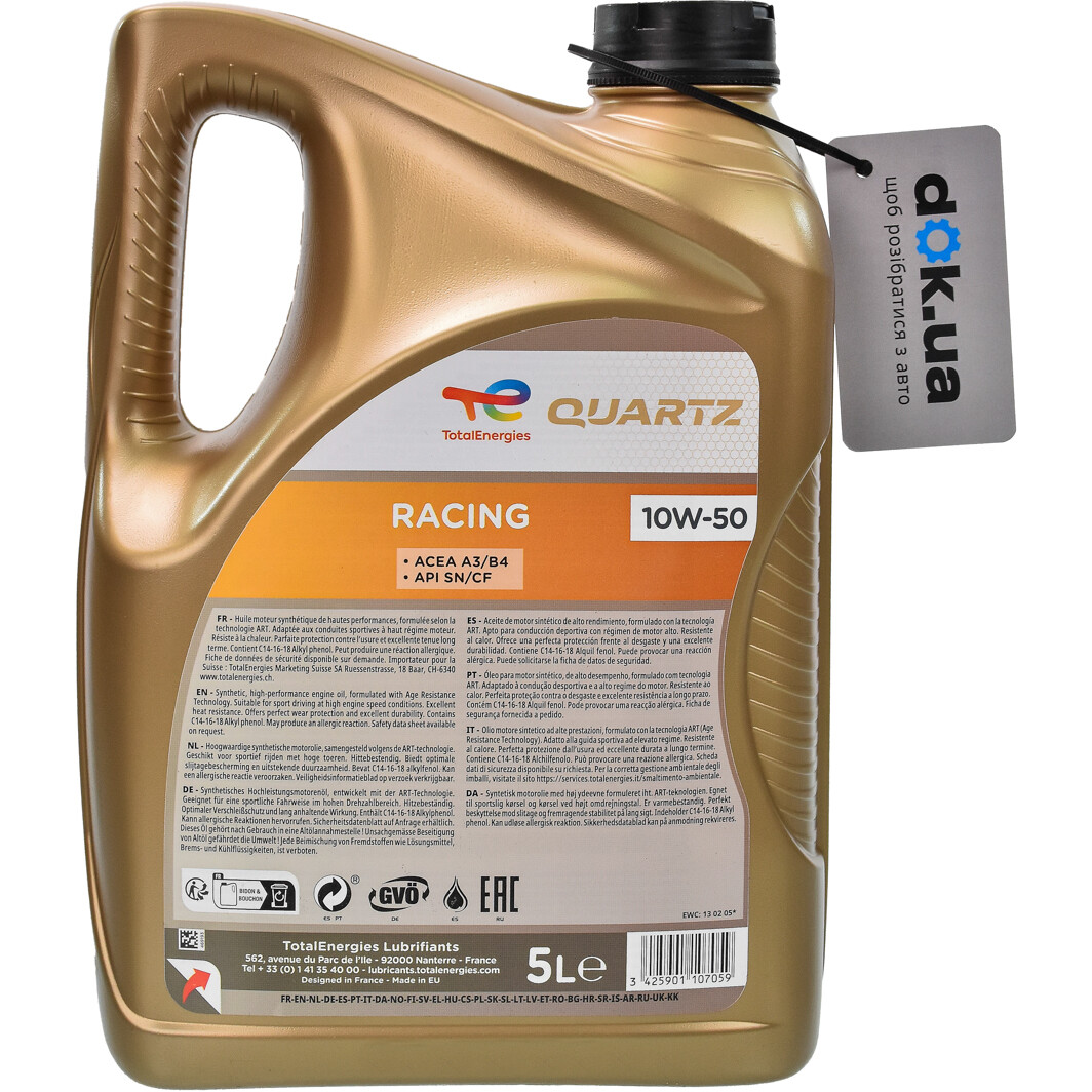 Моторное масло Total Quartz Racing 10W-50 5 л на Suzuki Celerio