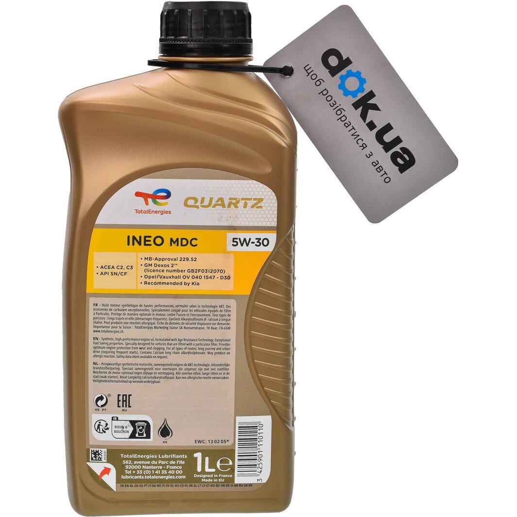 Моторное масло Total Quartz Ineo MDC 5W-30 1 л на Chevrolet Camaro