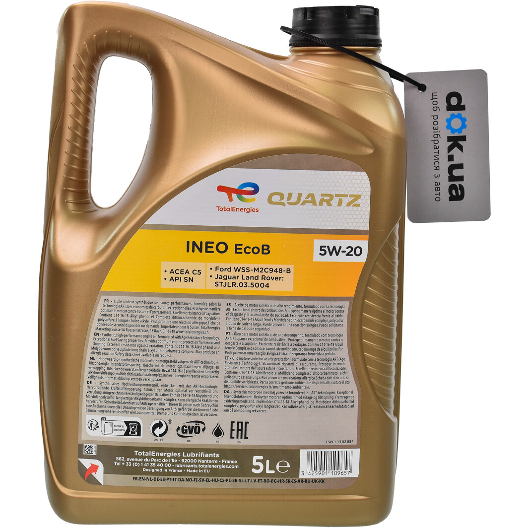 Моторное масло Total Quartz Ineo EcoB 5W-20 5 л на Toyota Hilux