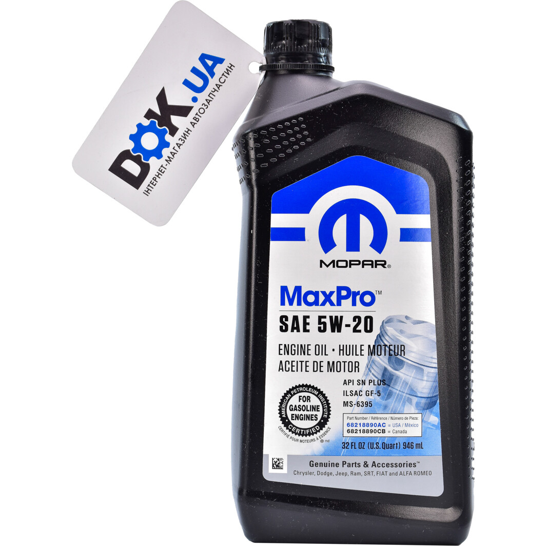 Моторна олива Mopar MaxPro 5W-20 0,95 л на Jeep Commander