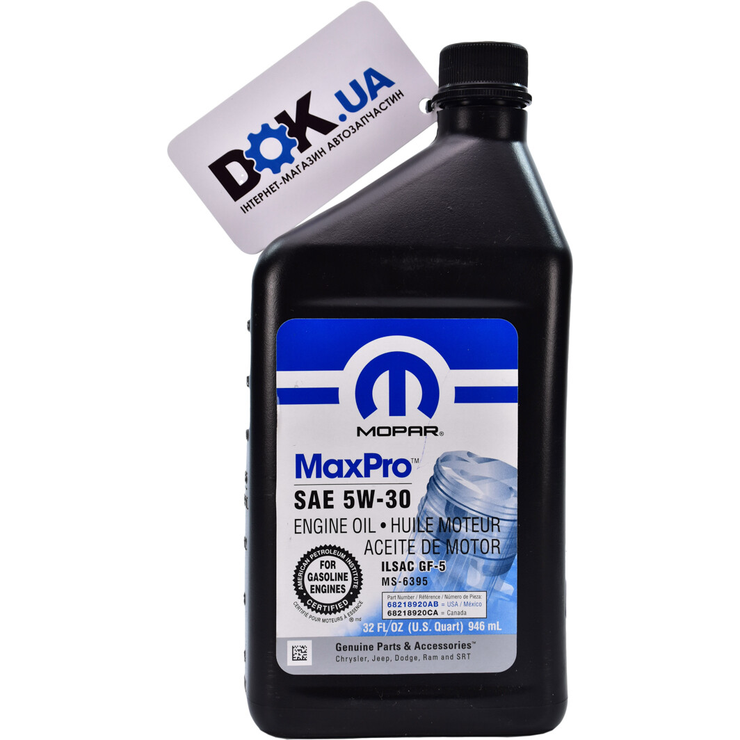 Моторна олива Mopar MaxPro 5W-30 0,95 л на Skoda Roomster
