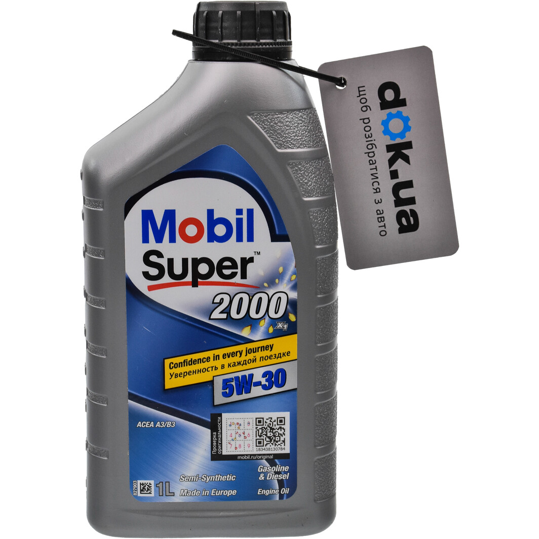 Моторна олива Mobil Super 2000 X1 5W-30 1 л на Citroen C5