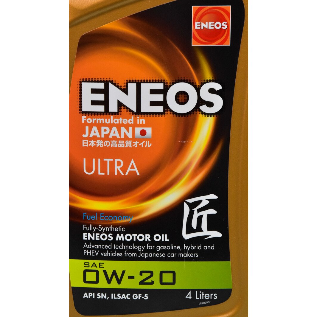 Моторное масло Eneos Ultra 0W-20 4 л на Honda Stream