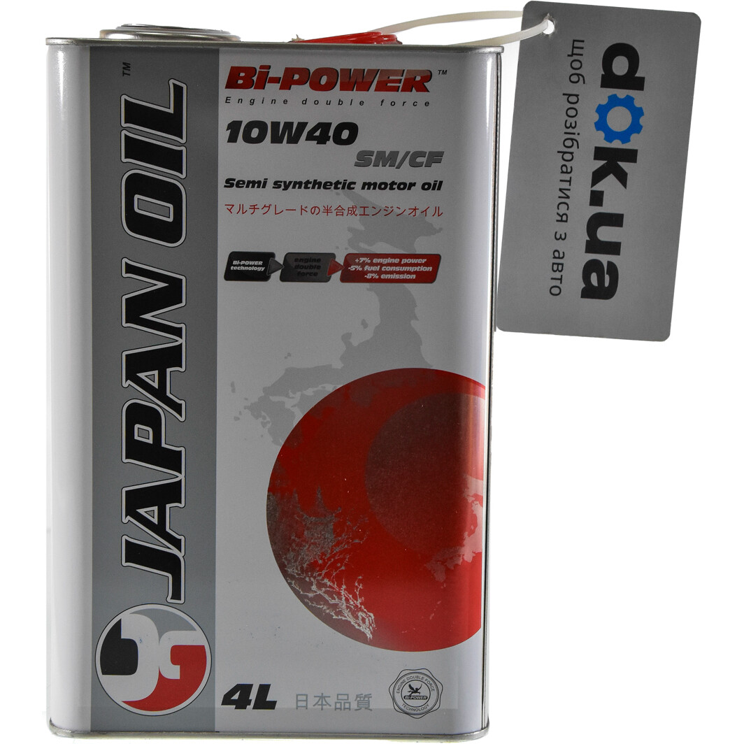Моторное масло Bi-Power Japan Oil 10W-40 4 л на Alfa Romeo 166