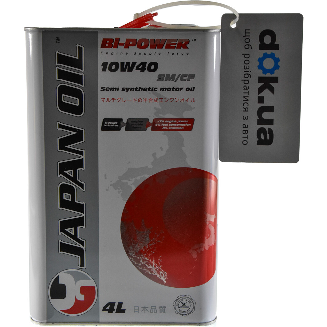 Моторное масло Bi-Power Japan Oil 10W-40 4 л на Alfa Romeo 166