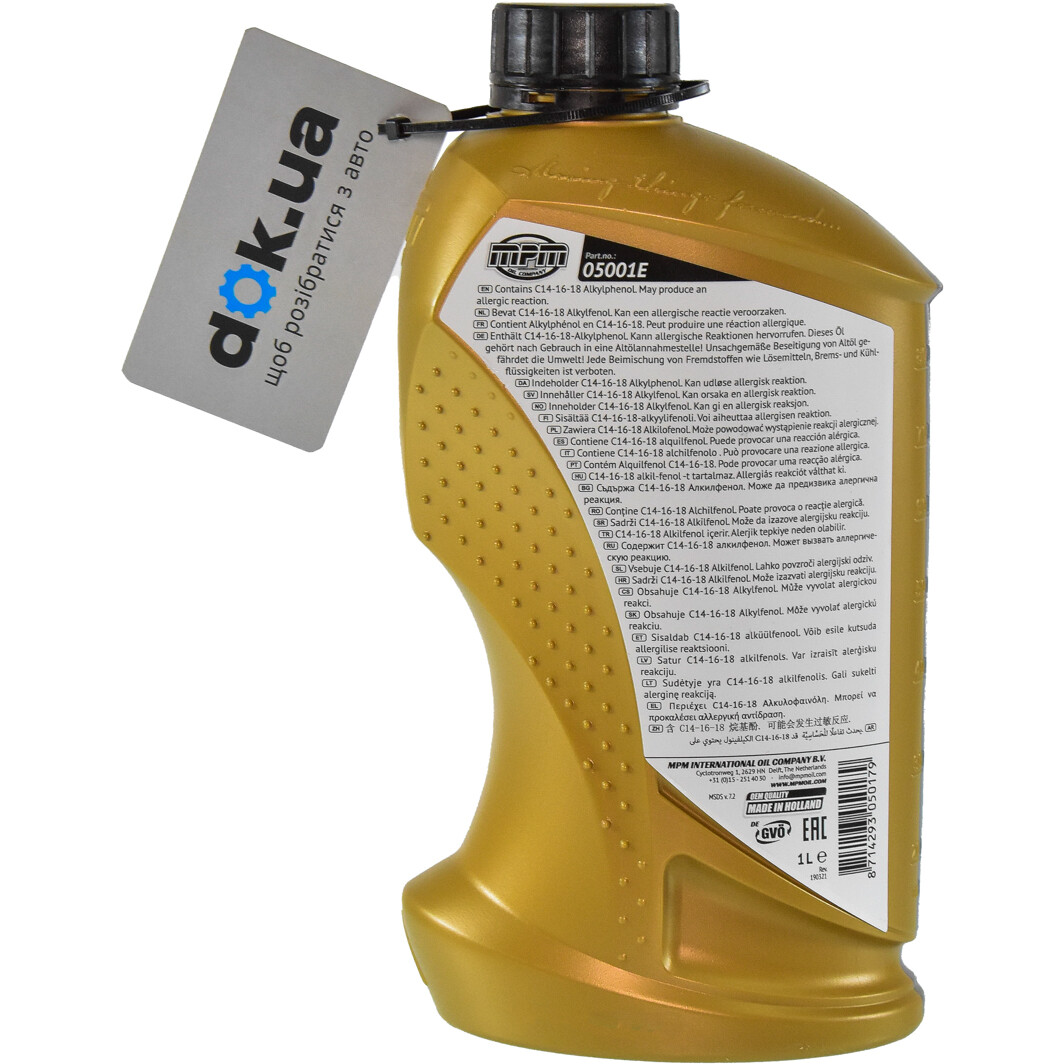 Моторное масло MPM Premium Synthetic Fuel Conserving Ford 5W-30 1 л на Toyota Previa
