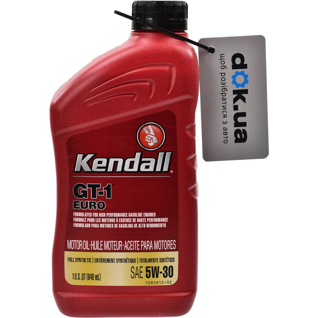 Моторное масло Kendall GT-1 EURO Premium Full Syntethic 5W-30 0,95 л на Hyundai H350