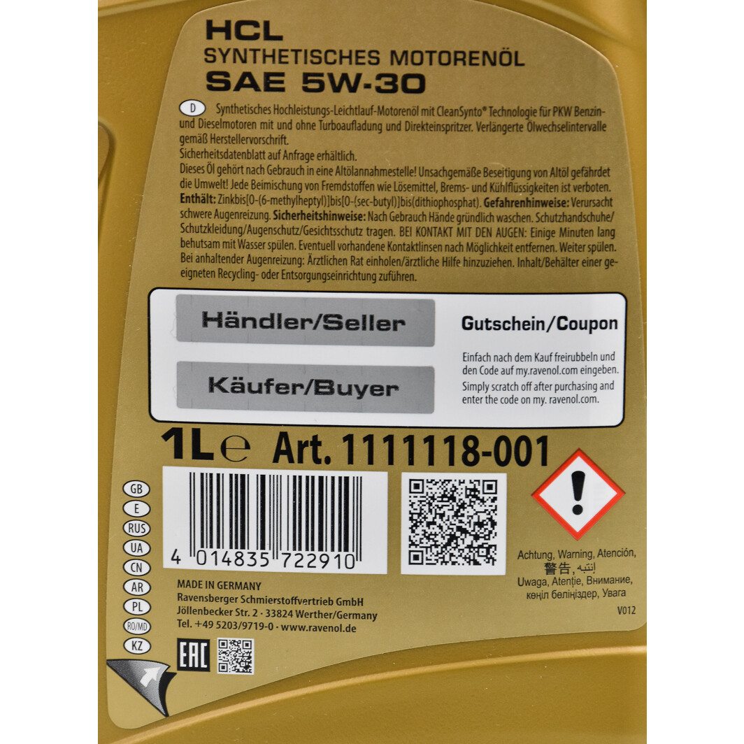 Моторное масло Ravenol HCL 5W-30 1 л на Citroen ZX