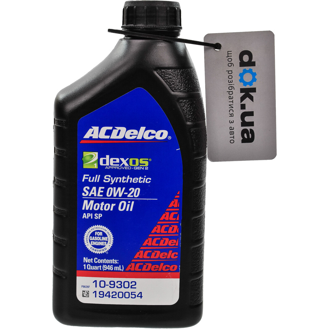 Моторна олива ACDelco Full Synthetic 0W-20 на Lancia Dedra