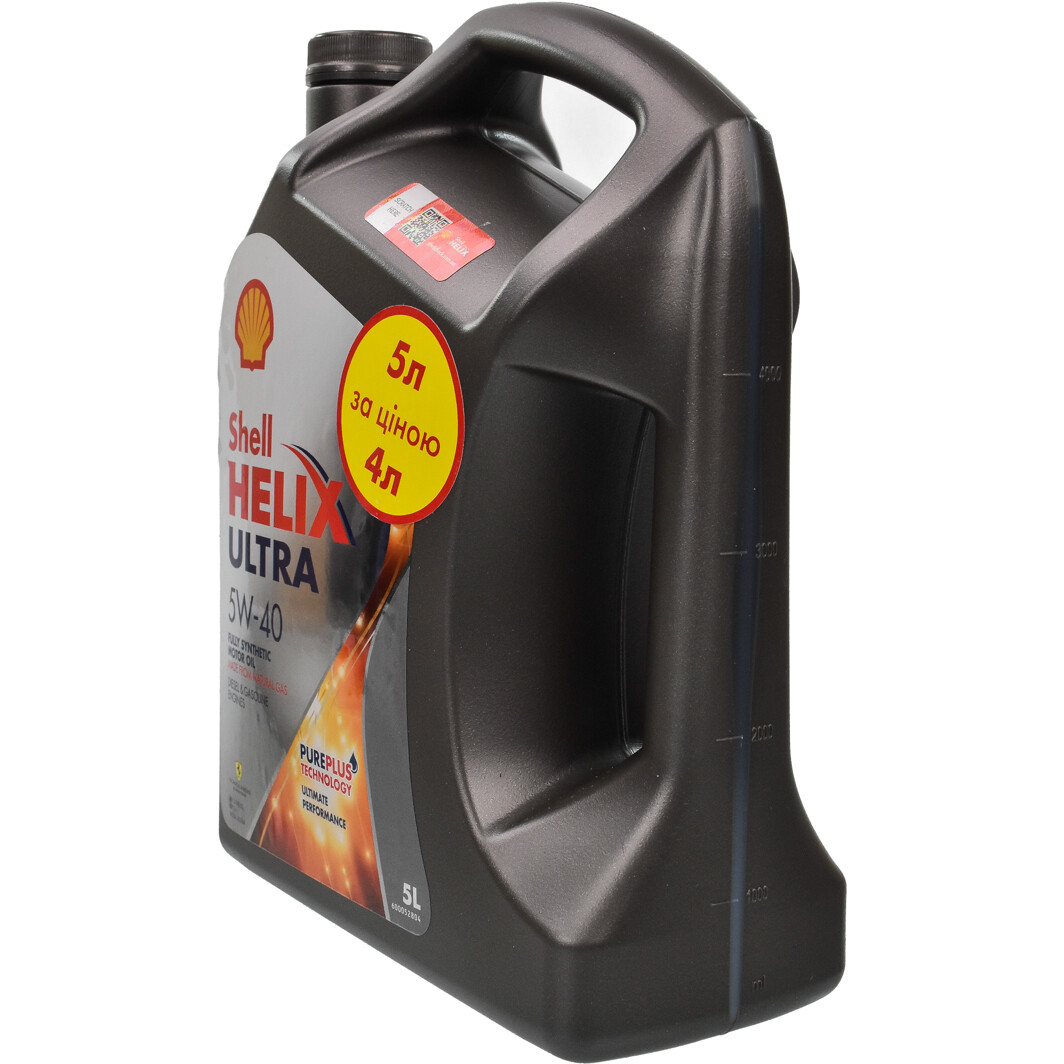 Моторна олива Shell Helix Ultra Promo 5W-40 5 л на Suzuki Kizashi