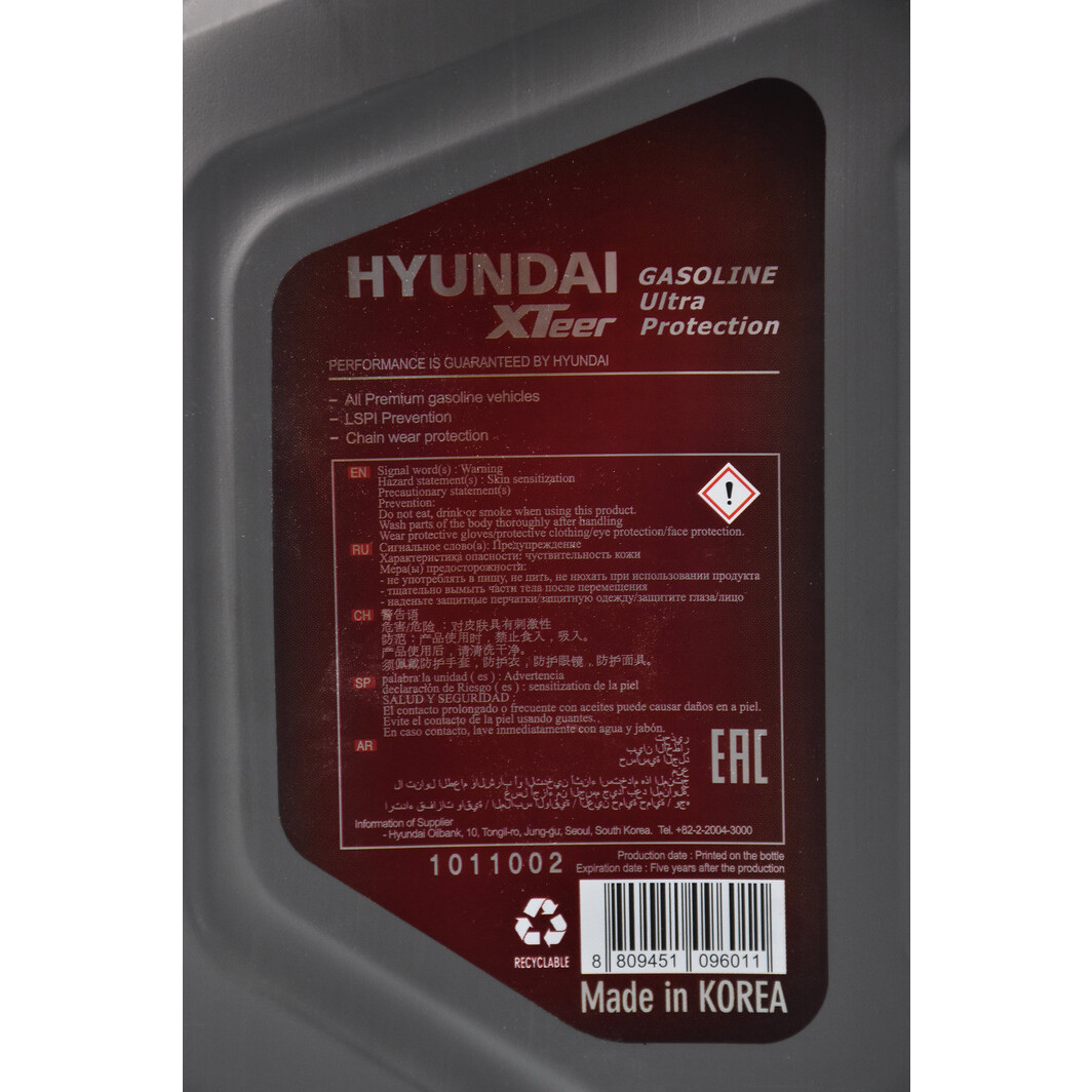Моторное масло Hyundai XTeer Gasoline Ultra Protection 5W-30 1 л на Toyota Prius