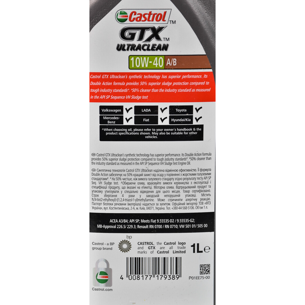 Моторное масло Castrol GTX Ultraclean A/B 10W-40 1 л на Citroen Xsara