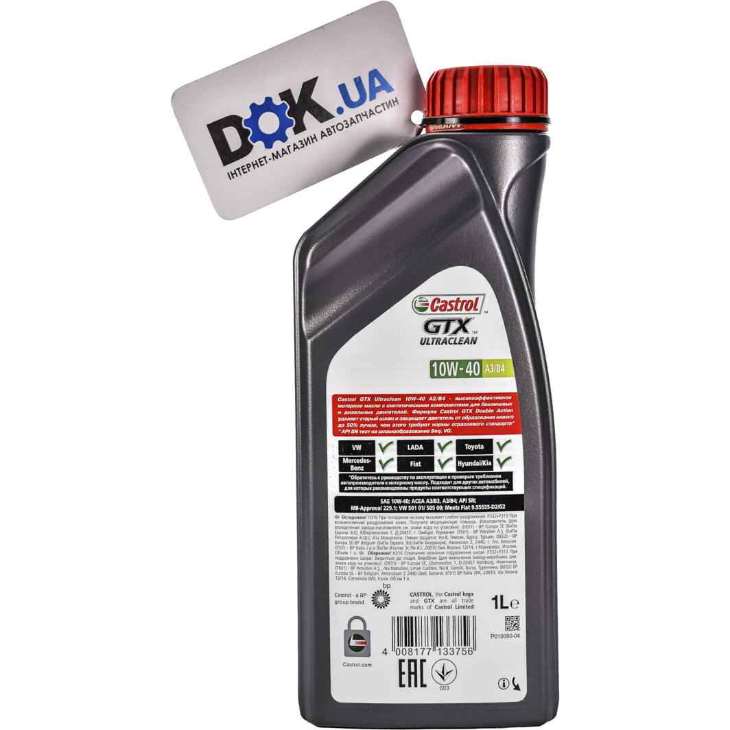 Моторна олива Castrol GTX Ultraclean A/B 10W-40 1 л на Hyundai ix35