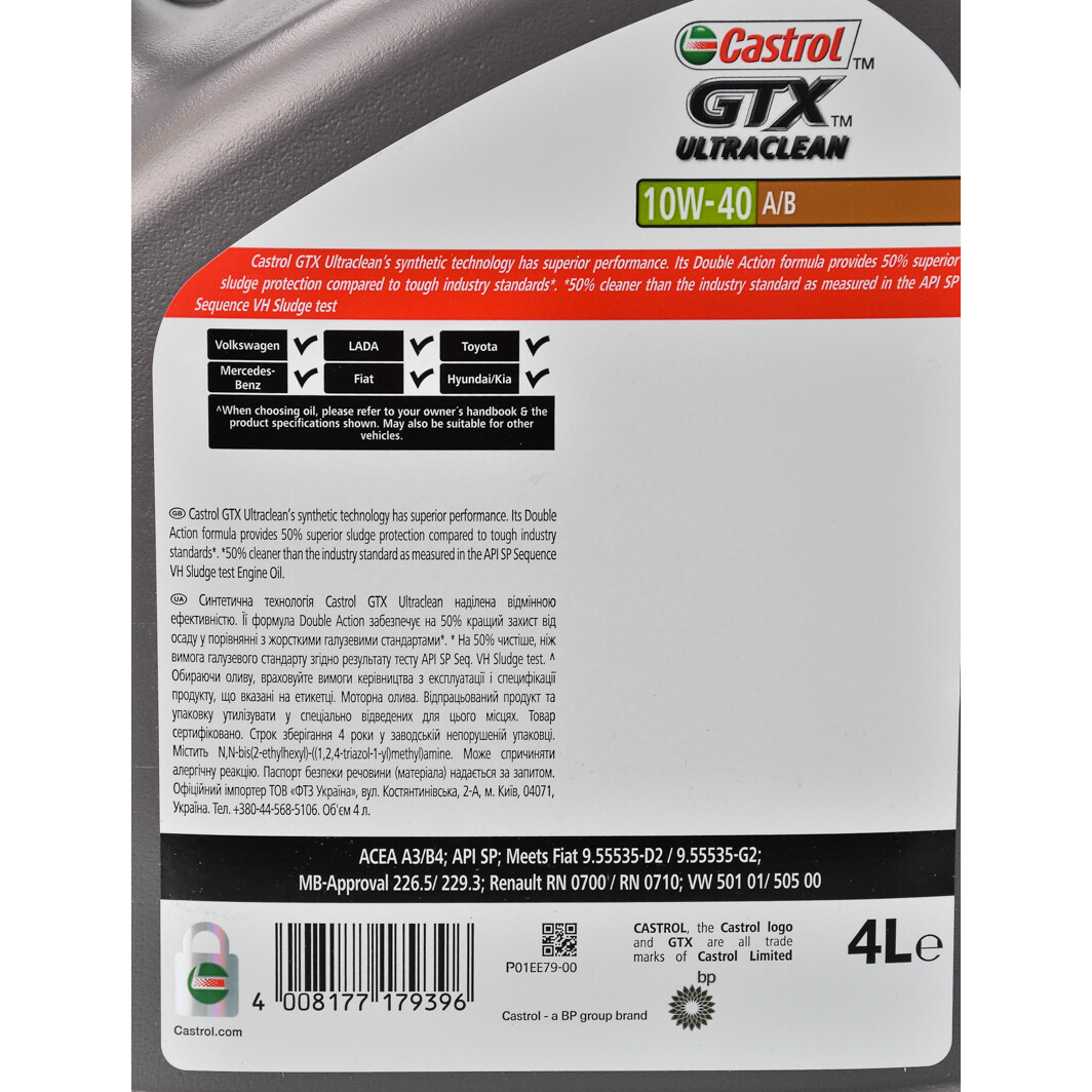 Моторное масло Castrol GTX Ultraclean A/B 10W-40 4 л на Seat Terra