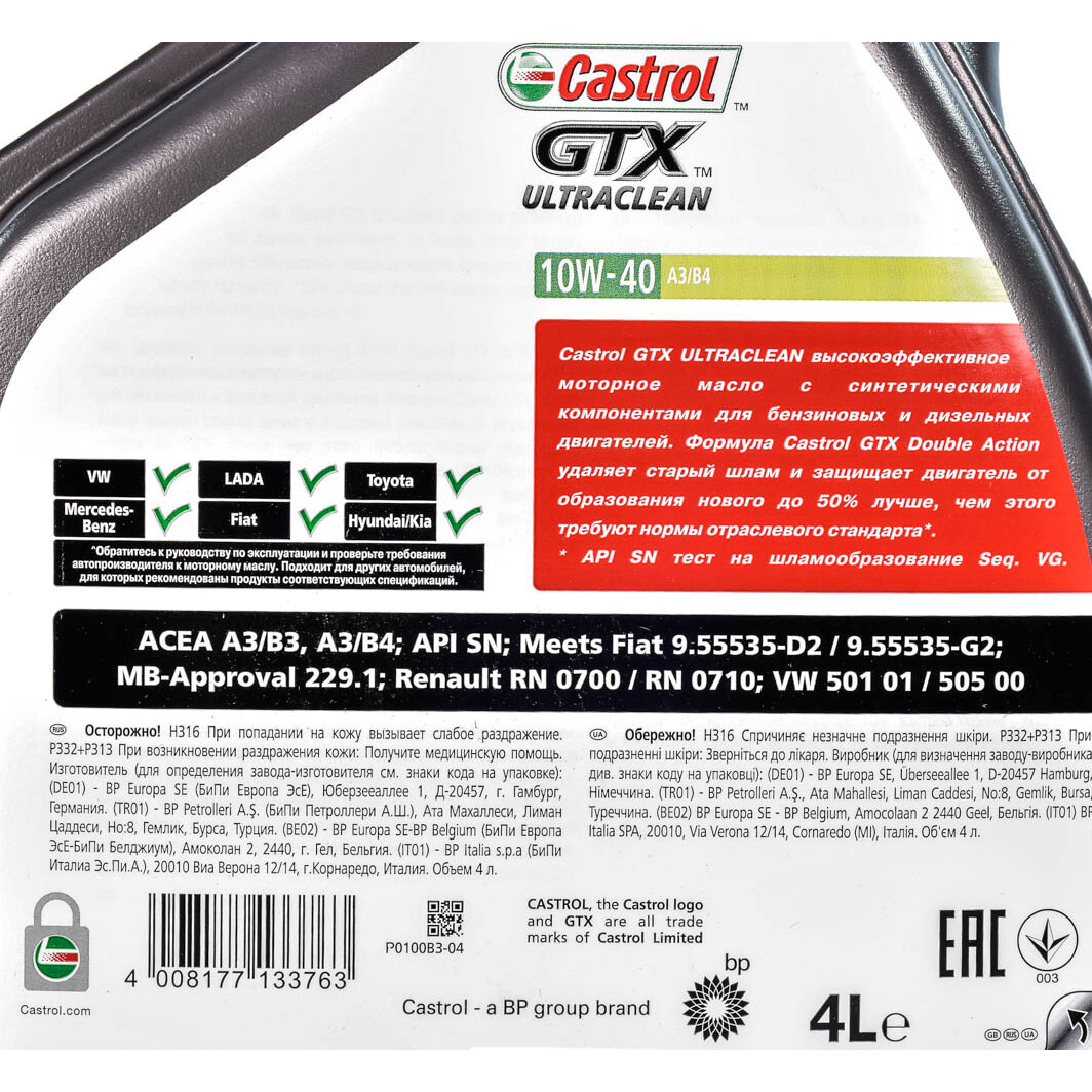 Моторна олива Castrol GTX Ultraclean A/B 10W-40 4 л на Volkswagen NEW Beetle