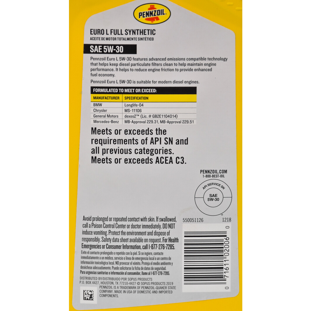 Моторное масло Pennzoil Euro L 5W-30 0,95 л на Lada 2111