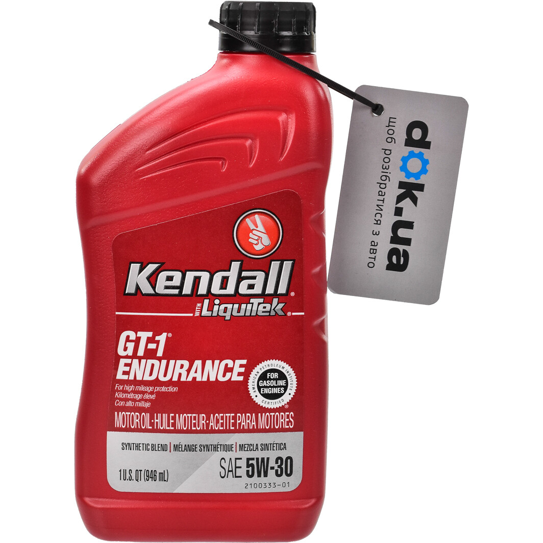 Моторна олива Kendall GT-1 Endurance with Liquid Titanium 5W-30 на Peugeot 107