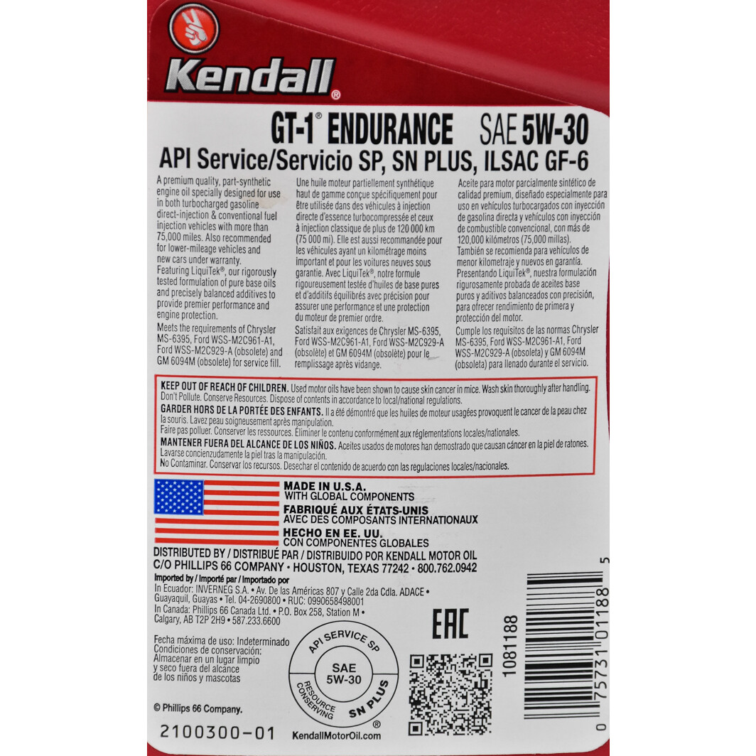 Моторна олива Kendall GT-1 Endurance with Liquid Titanium 5W-30 на Citroen C6