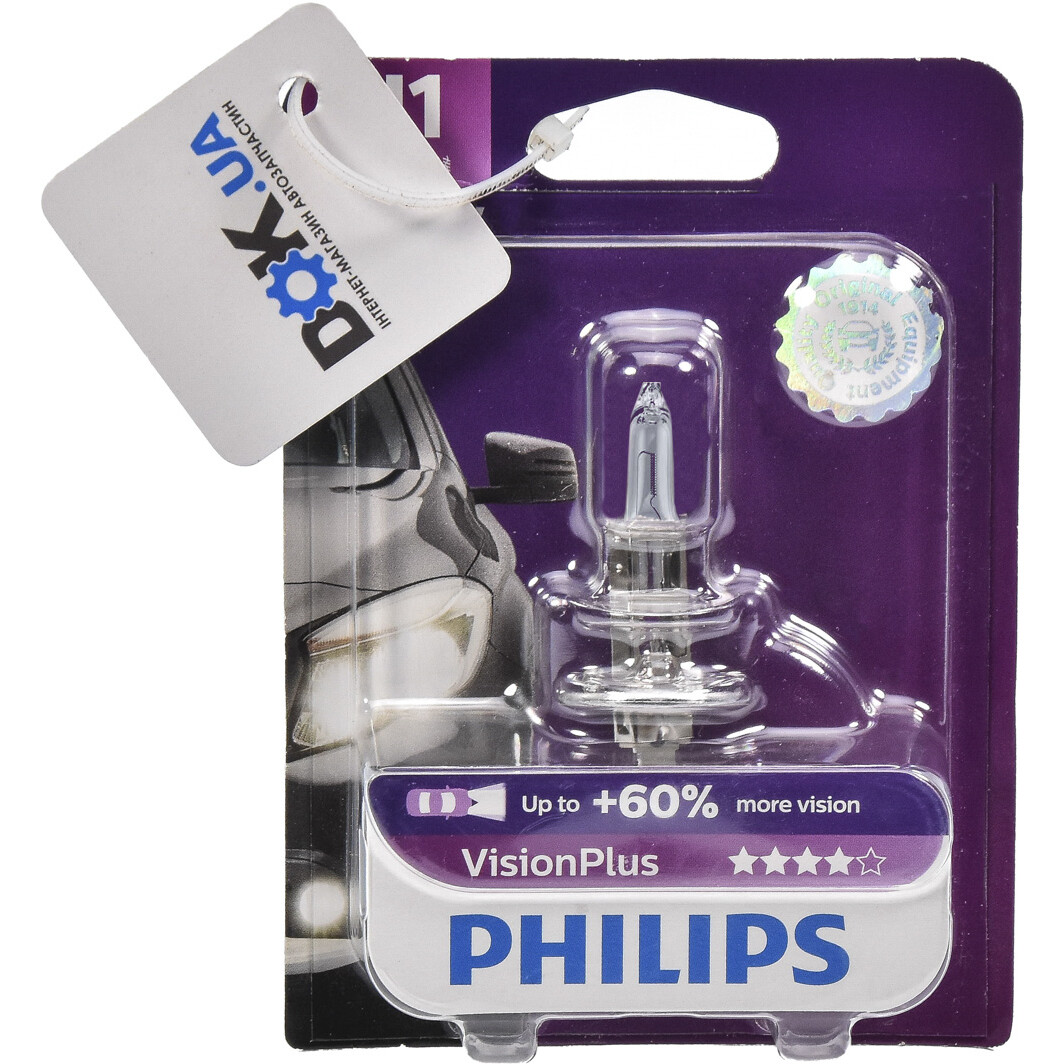 Лампа дальнього світла Philips 12258VPB1