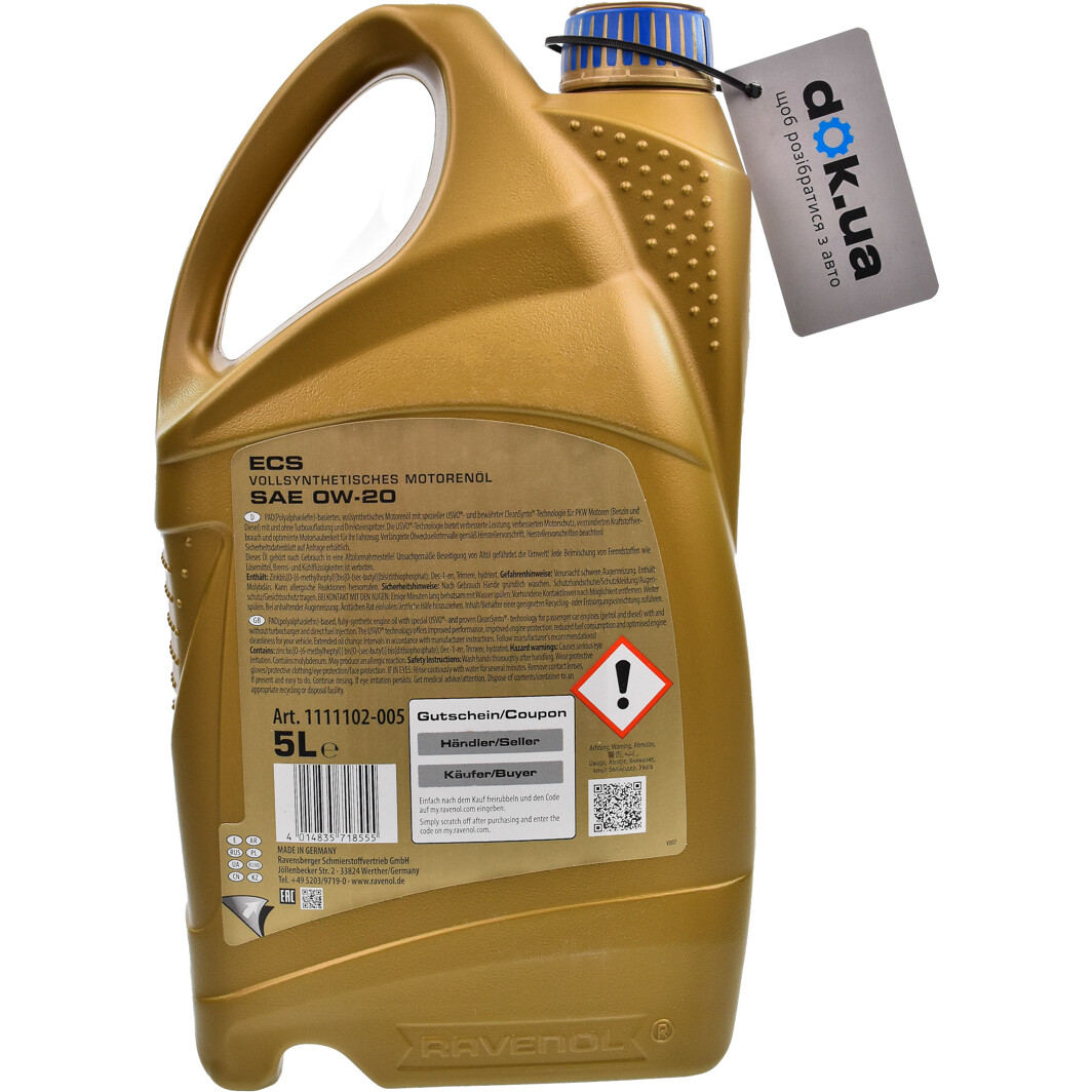 Моторное масло Ravenol ECS 0W-20 5 л на Ford B-Max