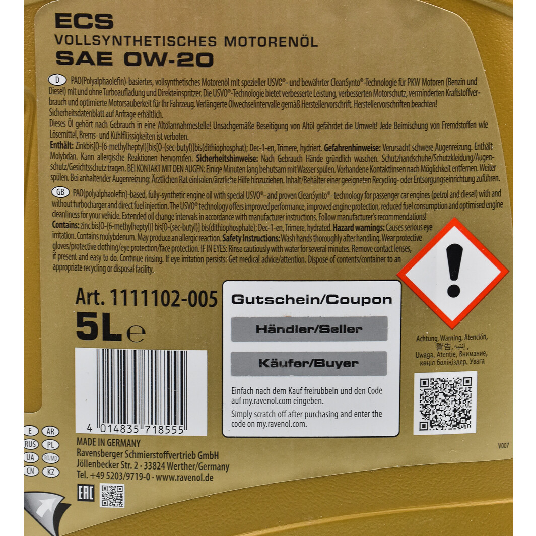 Ravenol ECS 0W-20 (5 л) моторное масло 5 л