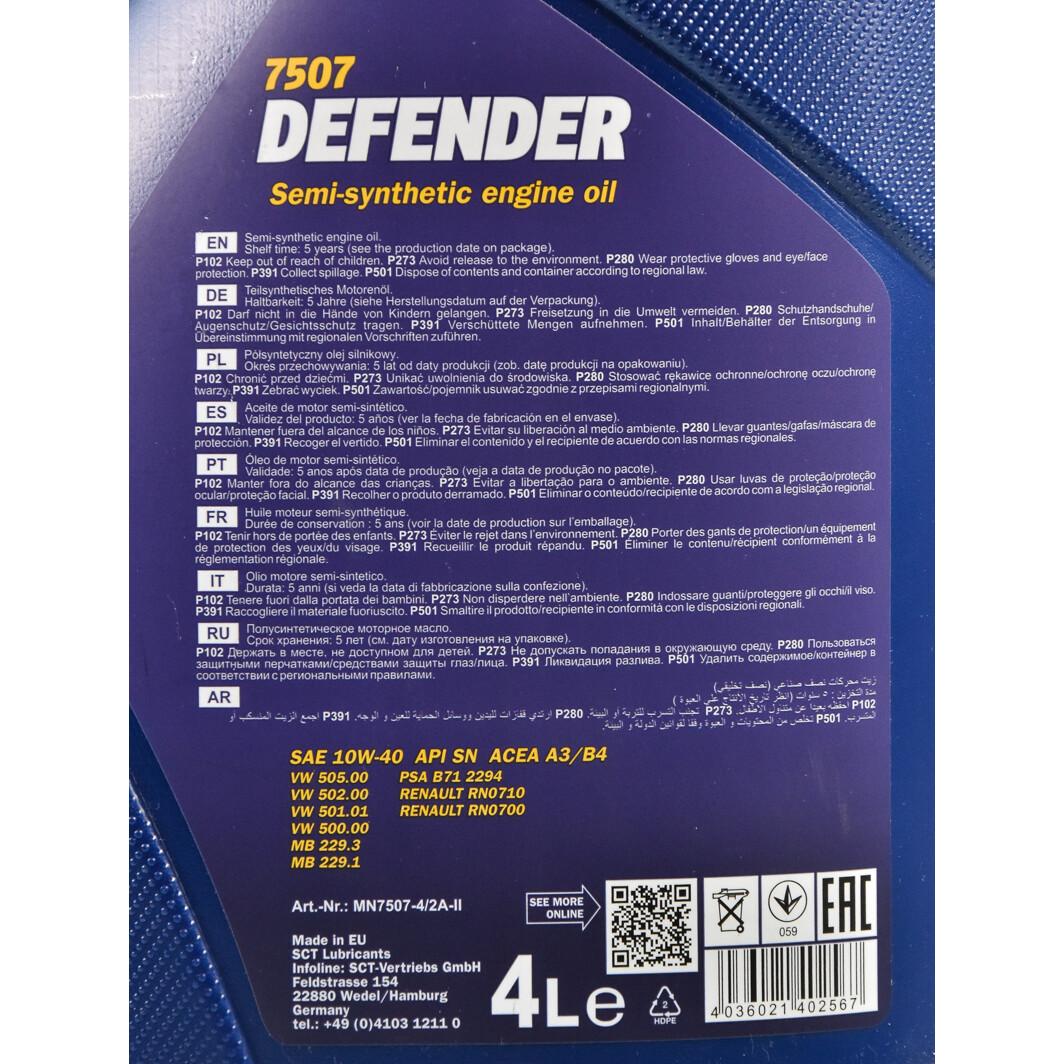 Моторна олива Mannol Defender 10W-40 4 л на Skoda Roomster