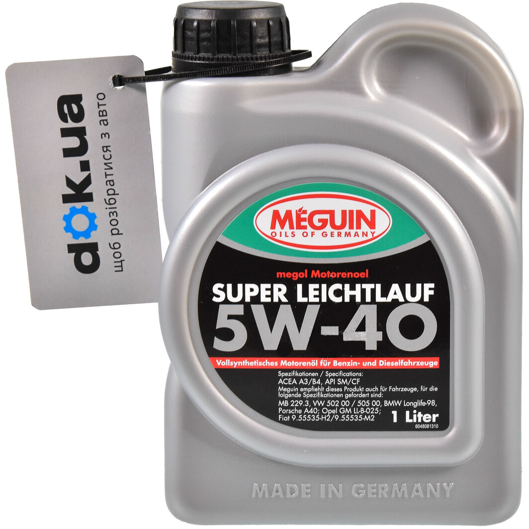 Моторна олива Meguin Super Leichtlauf 5W-40 1 л на Mazda B-Series