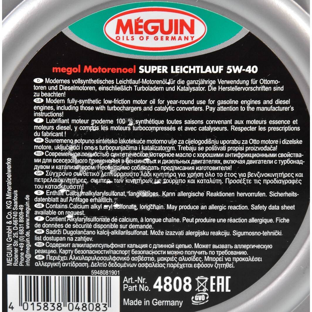 Моторное масло Meguin Super Leichtlauf 5W-40 1 л на Mazda 2
