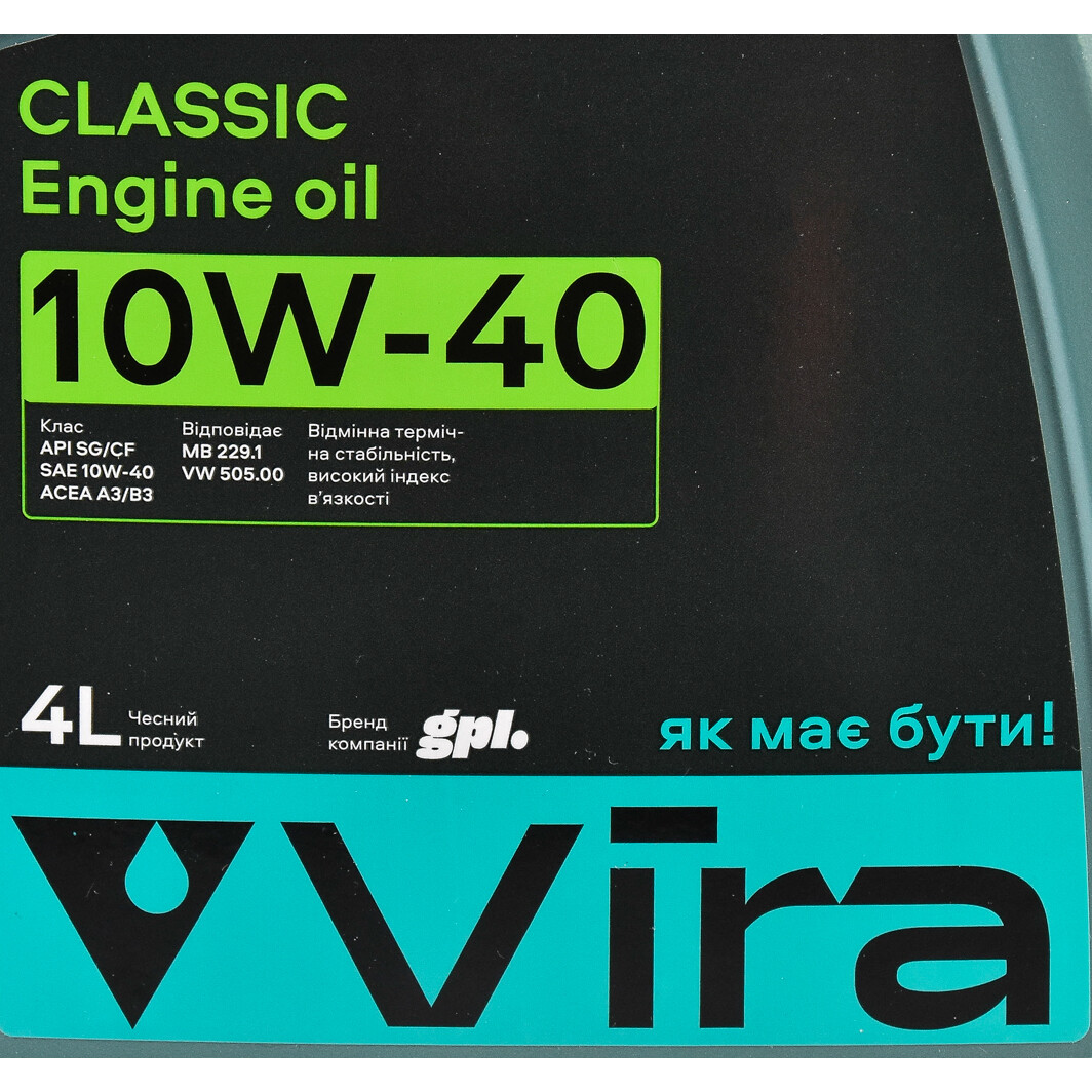 Моторна олива VIRA Classic 10W-40 4 л на BMW 1 Series