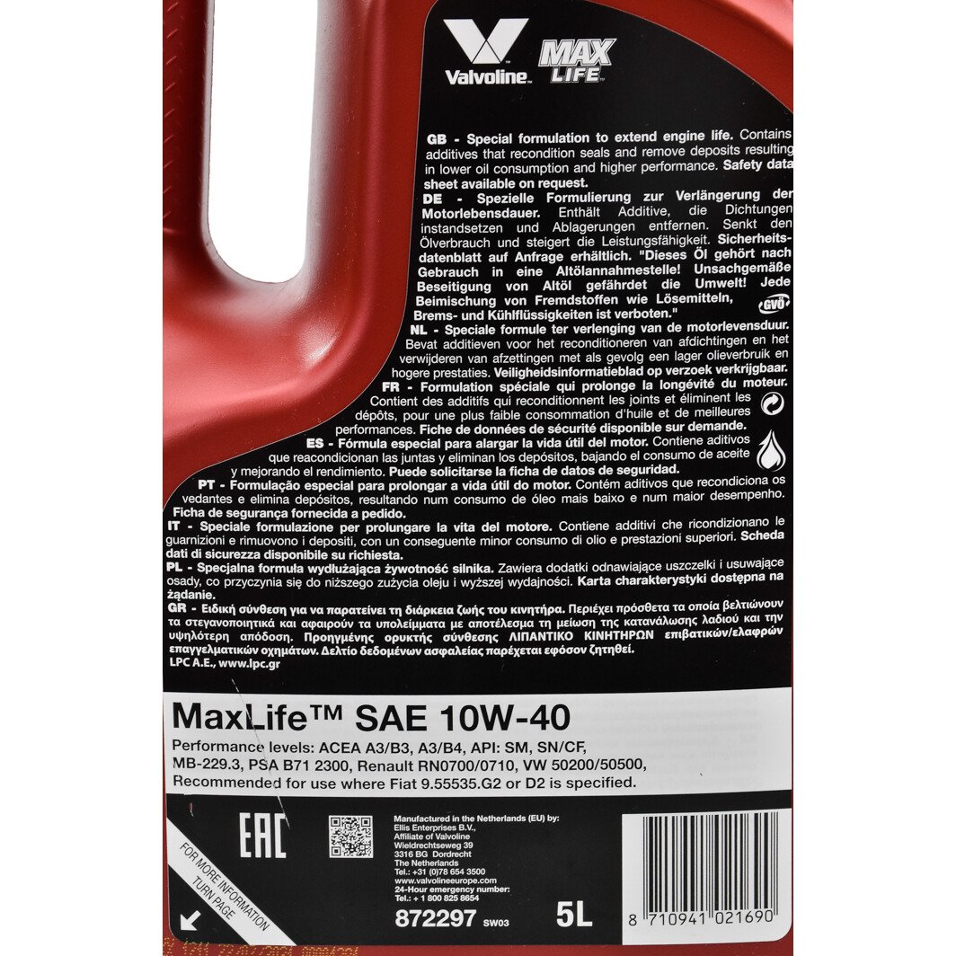 Моторное масло Valvoline MaxLife 10W-40 5 л на Fiat Uno