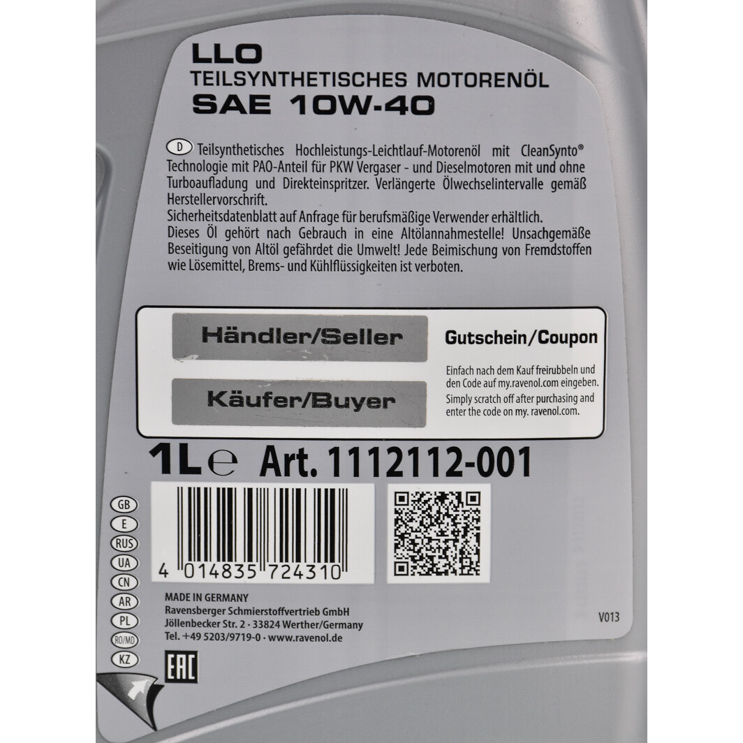 Моторна олива Ravenol LLO 10W-40 1 л на Hyundai Atos