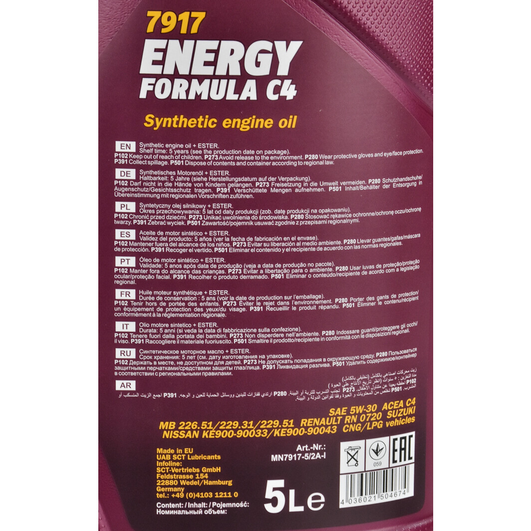 Моторное масло Mannol Energy Formula C4 5W-30 5 л на Cadillac BLS