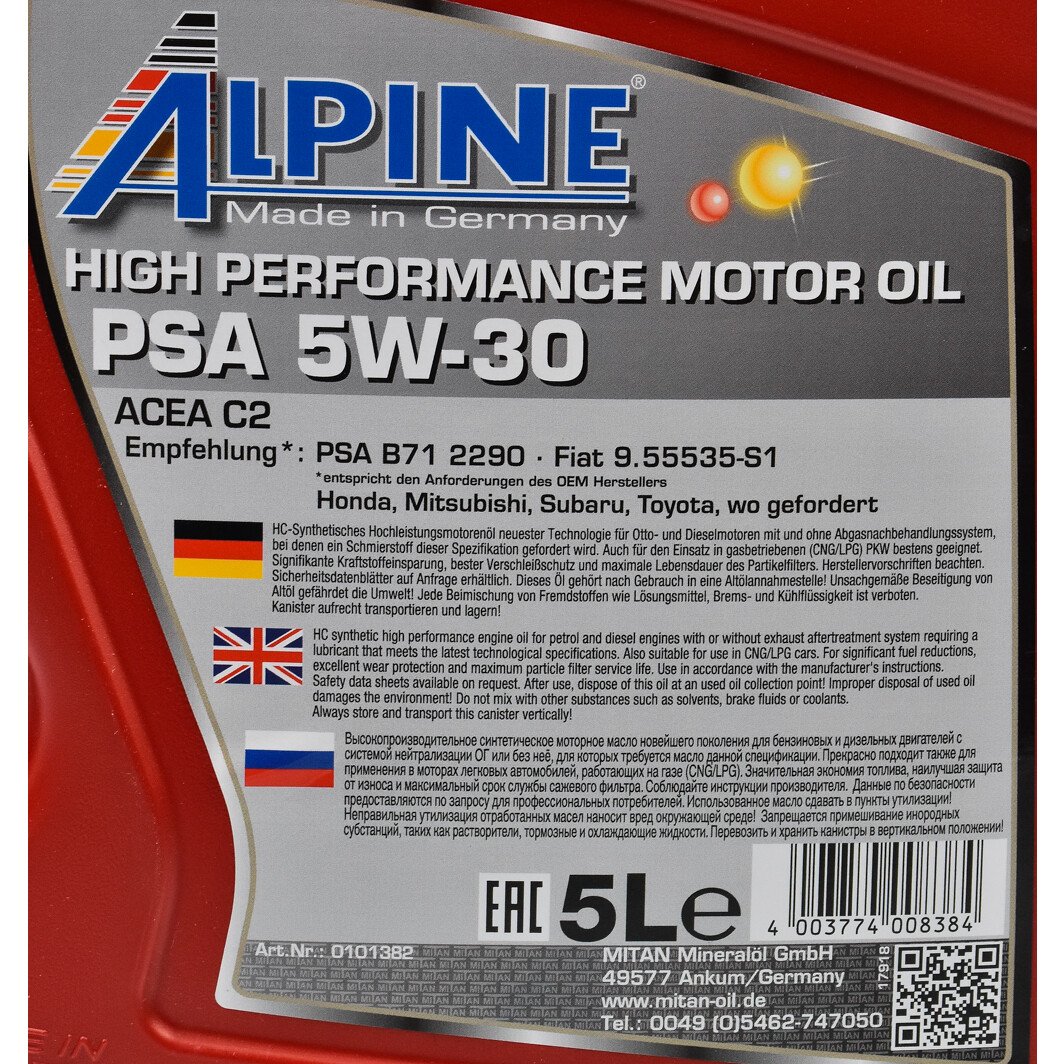 Моторна олива Alpine PSA 5W-30 5 л на Fiat Cinquecento