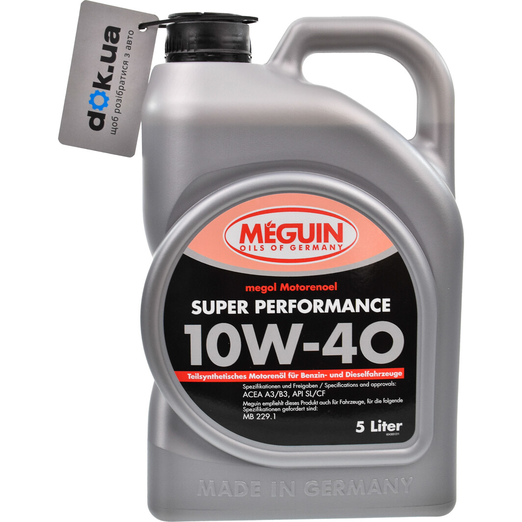 Моторное масло Meguin Super Performance 10W-40 5 л на Jeep Grand Cherokee