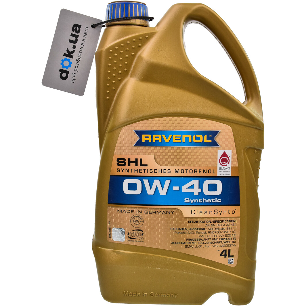 Моторное масло Ravenol SHL 0W-40 4 л на Suzuki Alto
