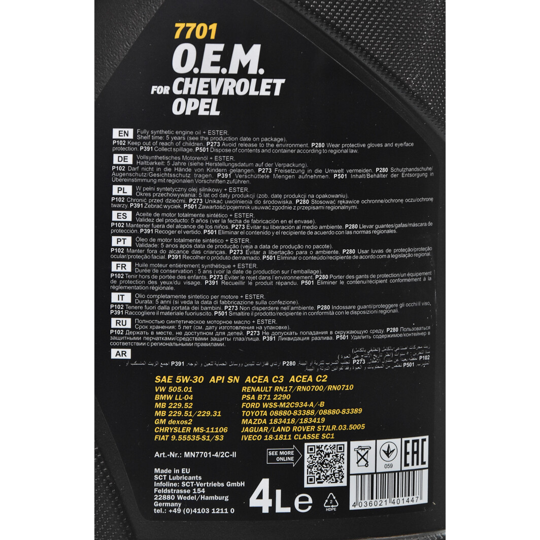 Моторна олива Mannol O.E.M. For Chevrolet Opel 5W-30 4 л на Dodge Avenger