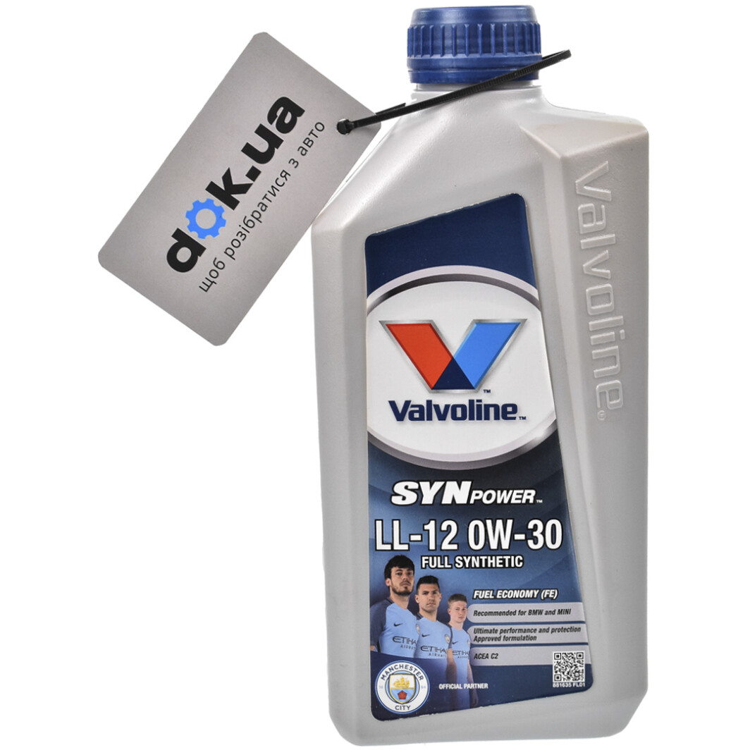 Моторна олива Valvoline SynPower LL-12 FE 0W-30 1 л на Fiat Cinquecento