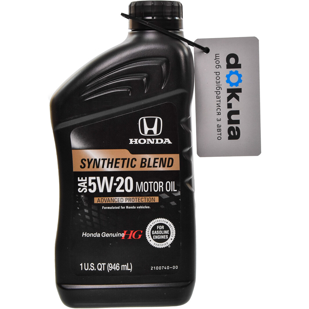 Моторна олива Honda Genuine Synthetic Blend 5W-20 0,95 л на Rover CityRover