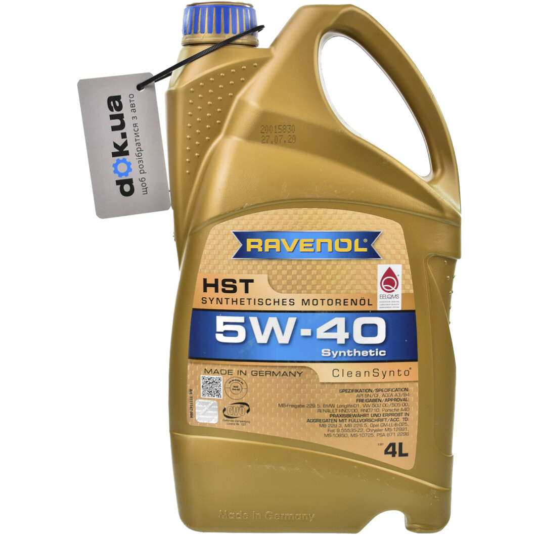 Моторное масло Ravenol HST 5W-40 4 л на Skoda Roomster