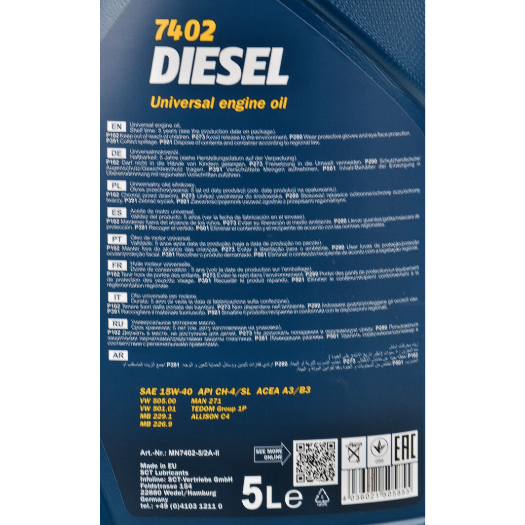 Моторное масло Mannol Diesel 15W-40 5 л на Ford Orion