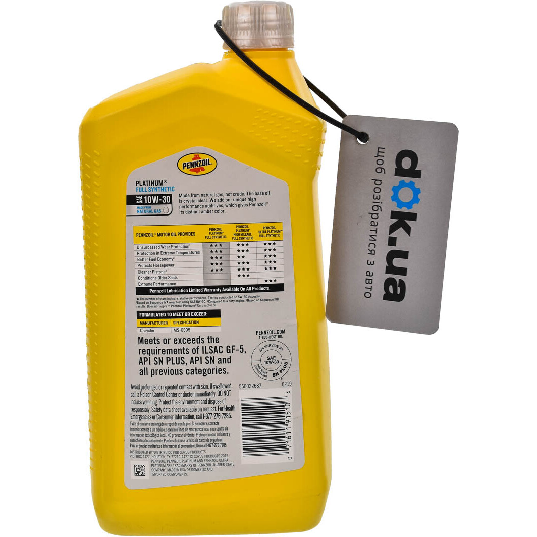 Моторна олива Pennzoil Platinum 10W-30 0,95 л на Opel Calibra