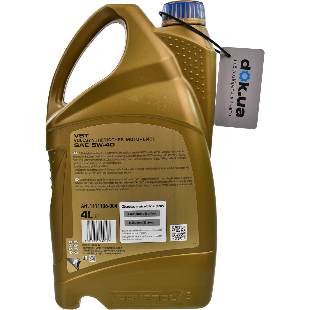 Моторна олива Ravenol VST 5W-40 4 л на Daewoo Lanos