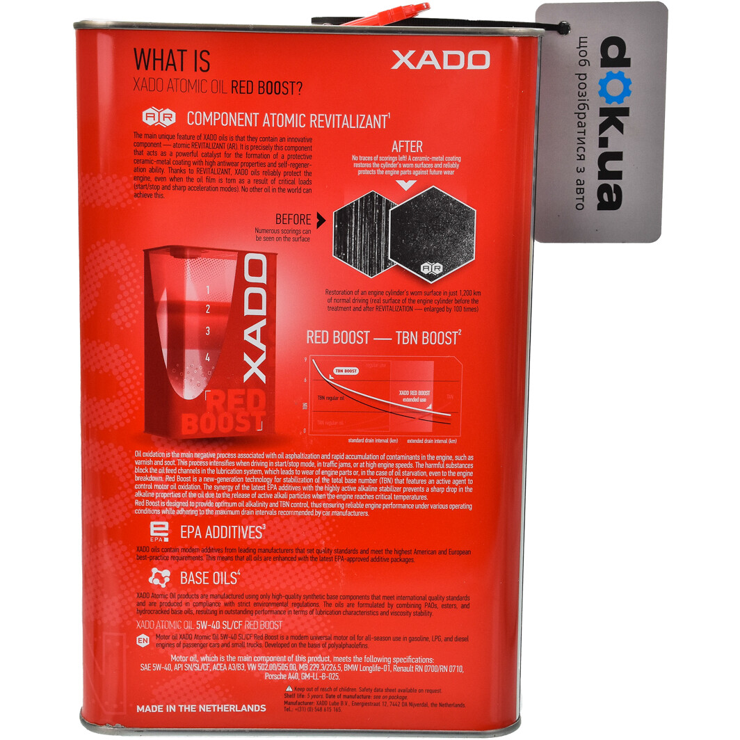 Моторна олива Xado Atomic Oil SL/CF RED BOOST 5W-40 4 л на Toyota Celica